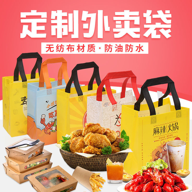 黔南布依族苗族自治州无纺布袋和纸袋的区别