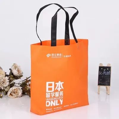 黔南布依族苗族自治州无纺布手提袋