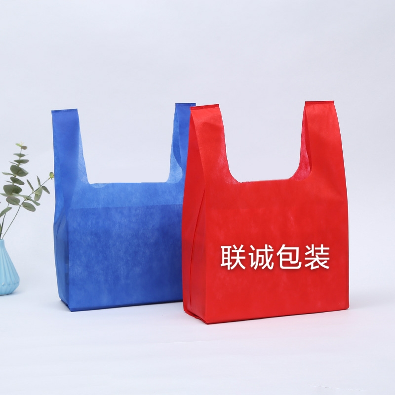 黔南布依族苗族自治州无纺布背心袋定制