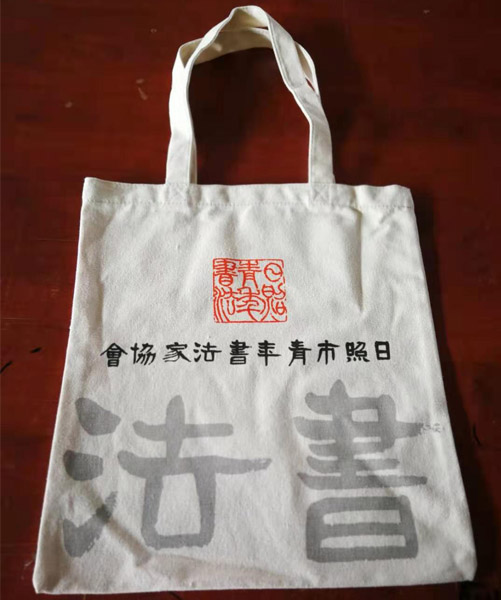 黔南布依族苗族自治州帆布袋定做