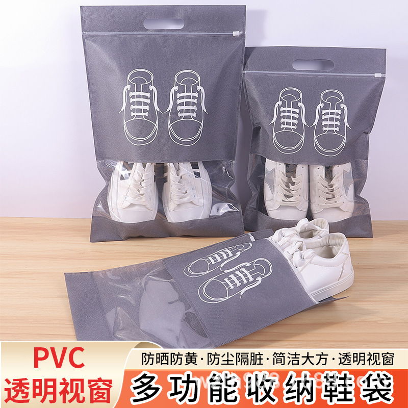 黔南布依族苗族自治州无纺布鞋子收纳袋