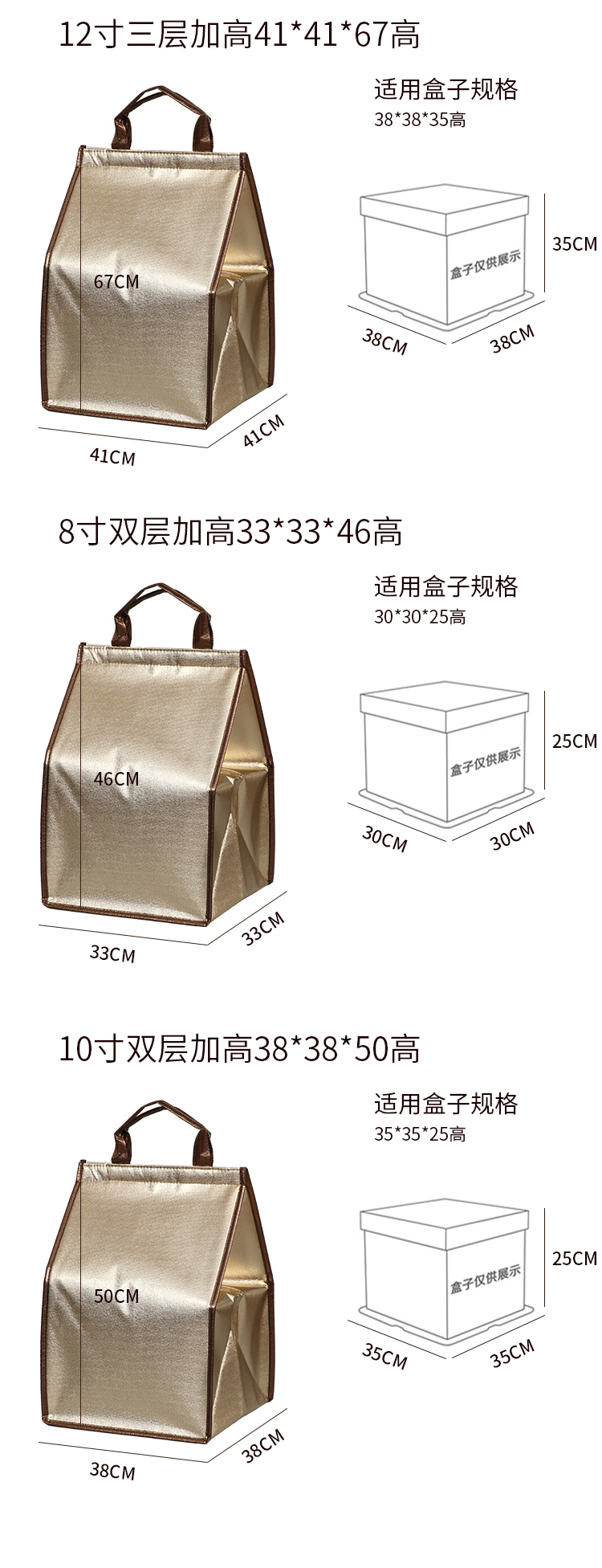 黔南布依族苗族自治州蛋糕外卖保温袋无纺布手提铝箔保温包