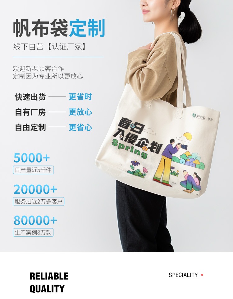黔南布依族苗族自治州探索绿色时尚新风尚：凯森源头帆布袋厂家的耐用帆布袋