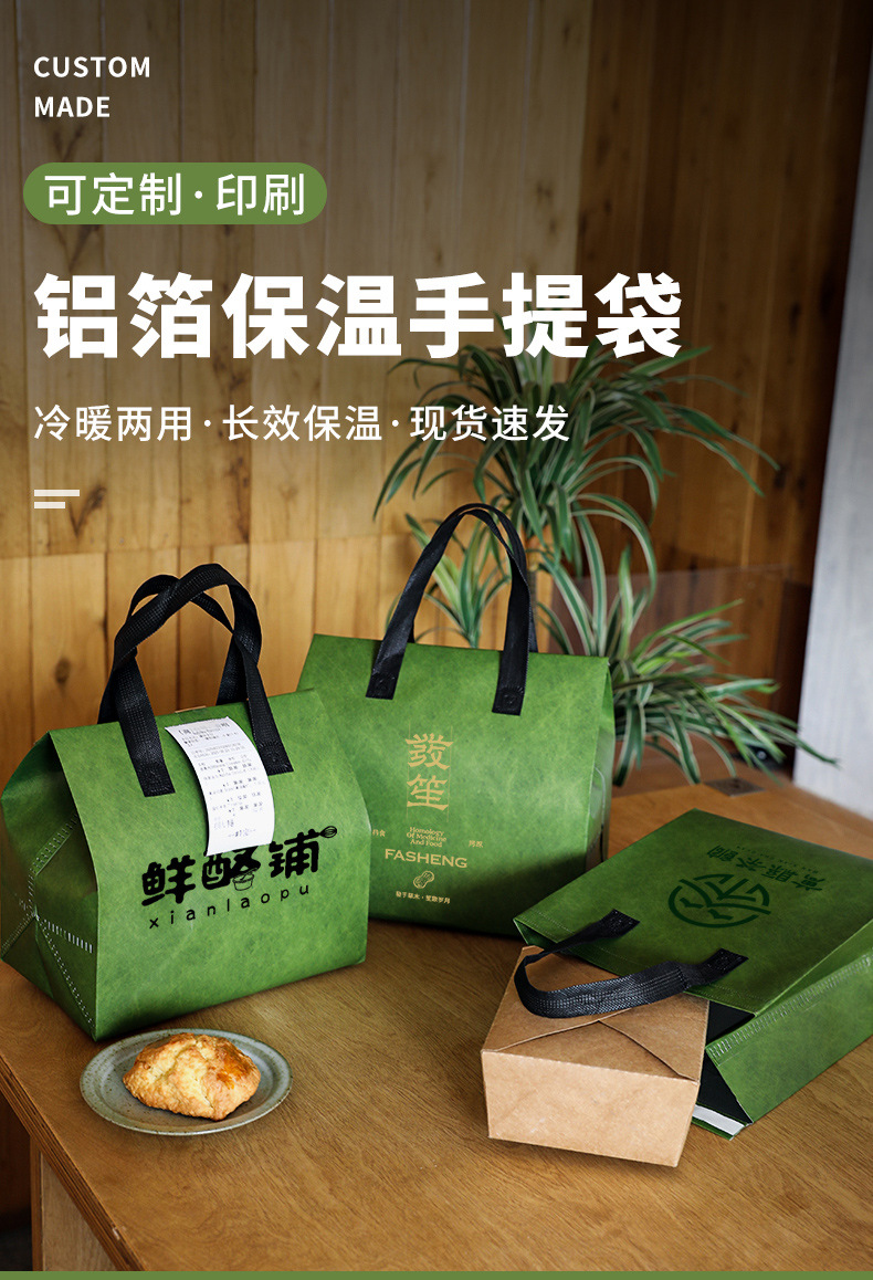 黔南布依族苗族自治州无纺布打包袋铝箔袋定制